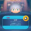 Sora And Riku In Disney Tsum Tsum JP IOS And Android game 4