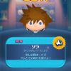 Sora And Riku In Disney Tsum Tsum JP IOS And Android game 3