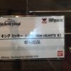 Mickey (Kingdom Hearts II ver.) SHFiguarts figure 2