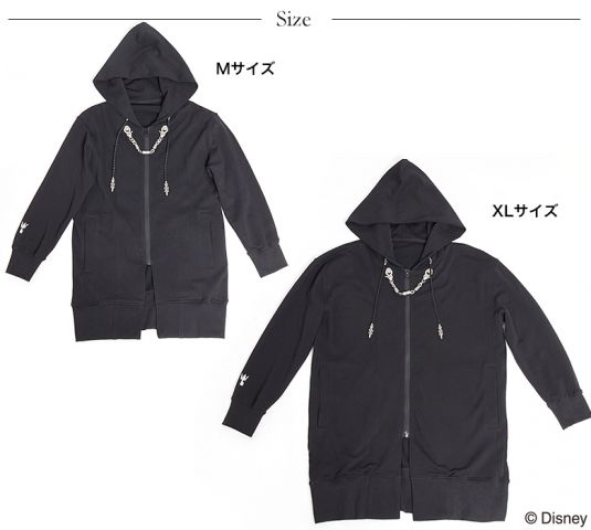 Kingdom Hearts Organization XIII Hoodie Jacket 