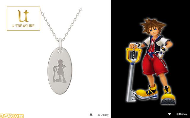 Kh Engraved Jewelry By U Treasure Kh13 For Kingdom Hearts