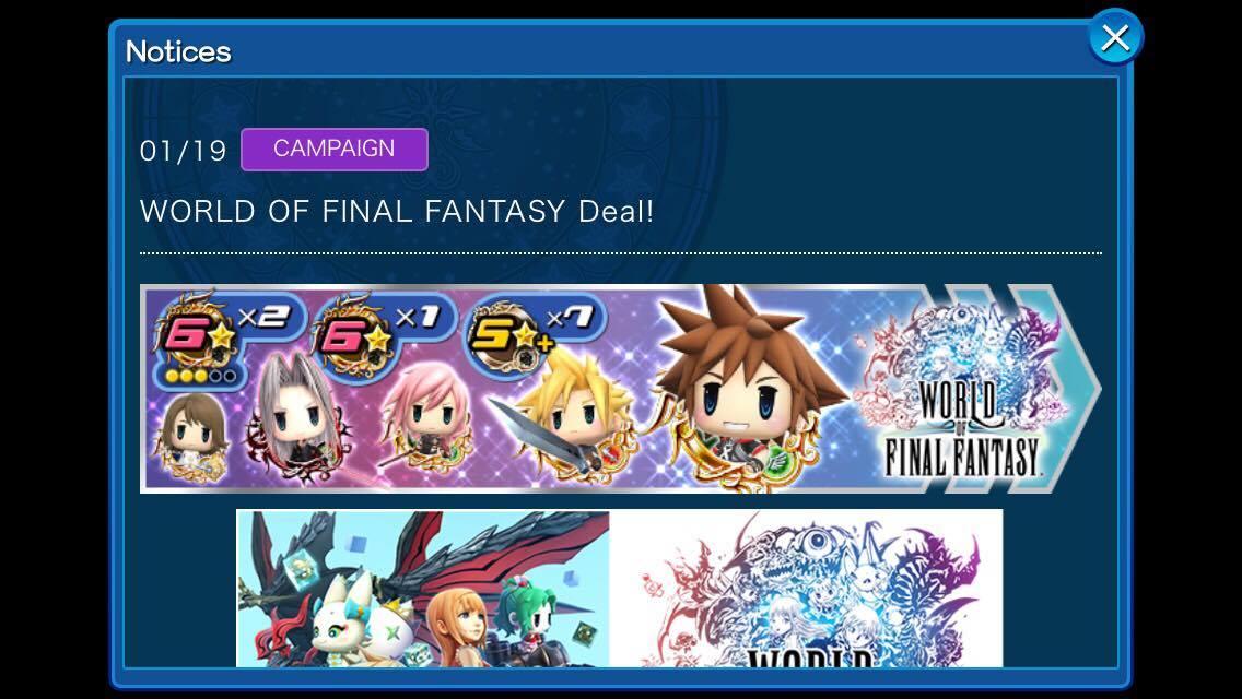 [KHUX] 1-19-17