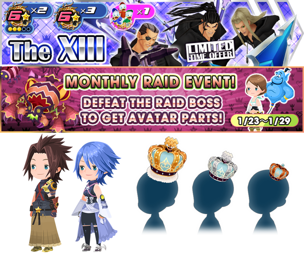 [KHUX] 1-22-17