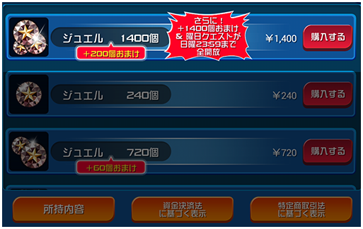 2015-11-19 SQEX Bridge [KHUX]