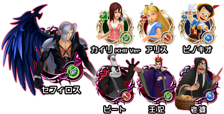 11-26-2015 SQEX Bridge [KHUX]