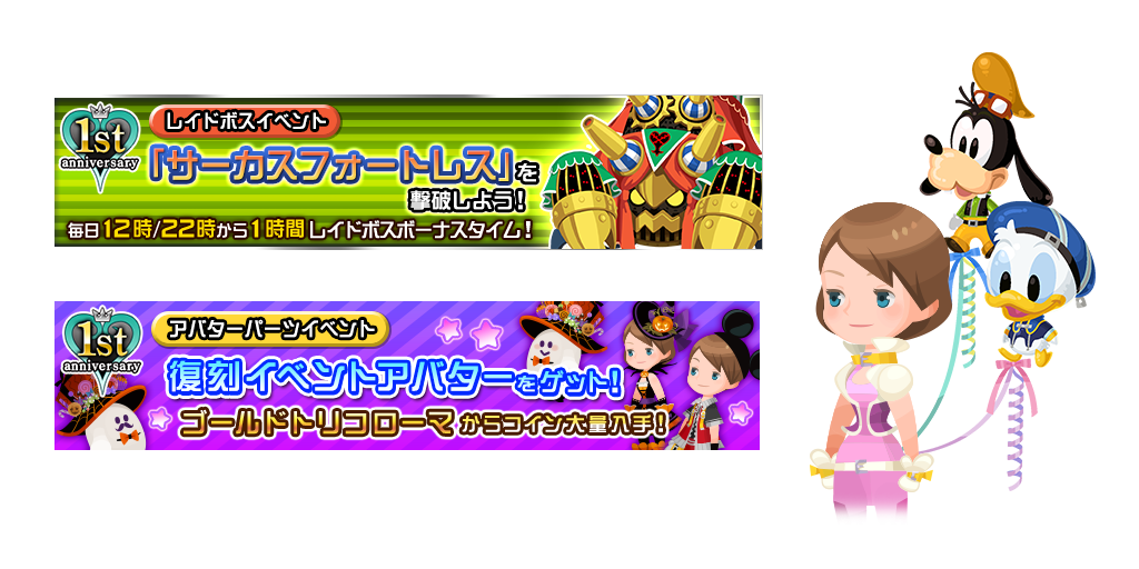 [KHUX JP] 9-2-2016