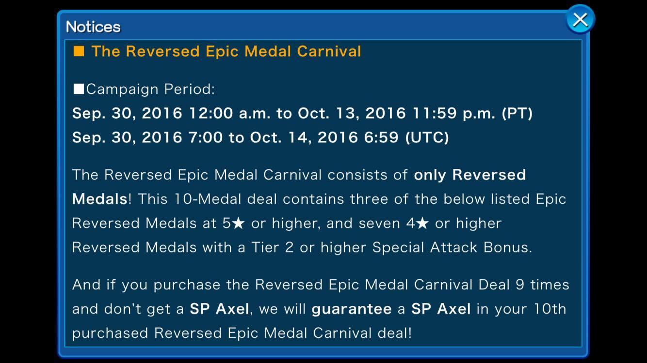 [KHUX] 9-30-16