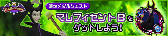 [KHUX JP] 10-02-16