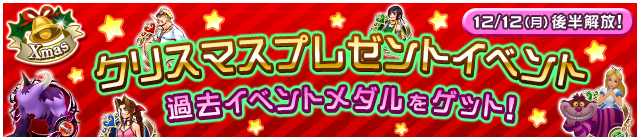 [KHUX JP] 11-30-16