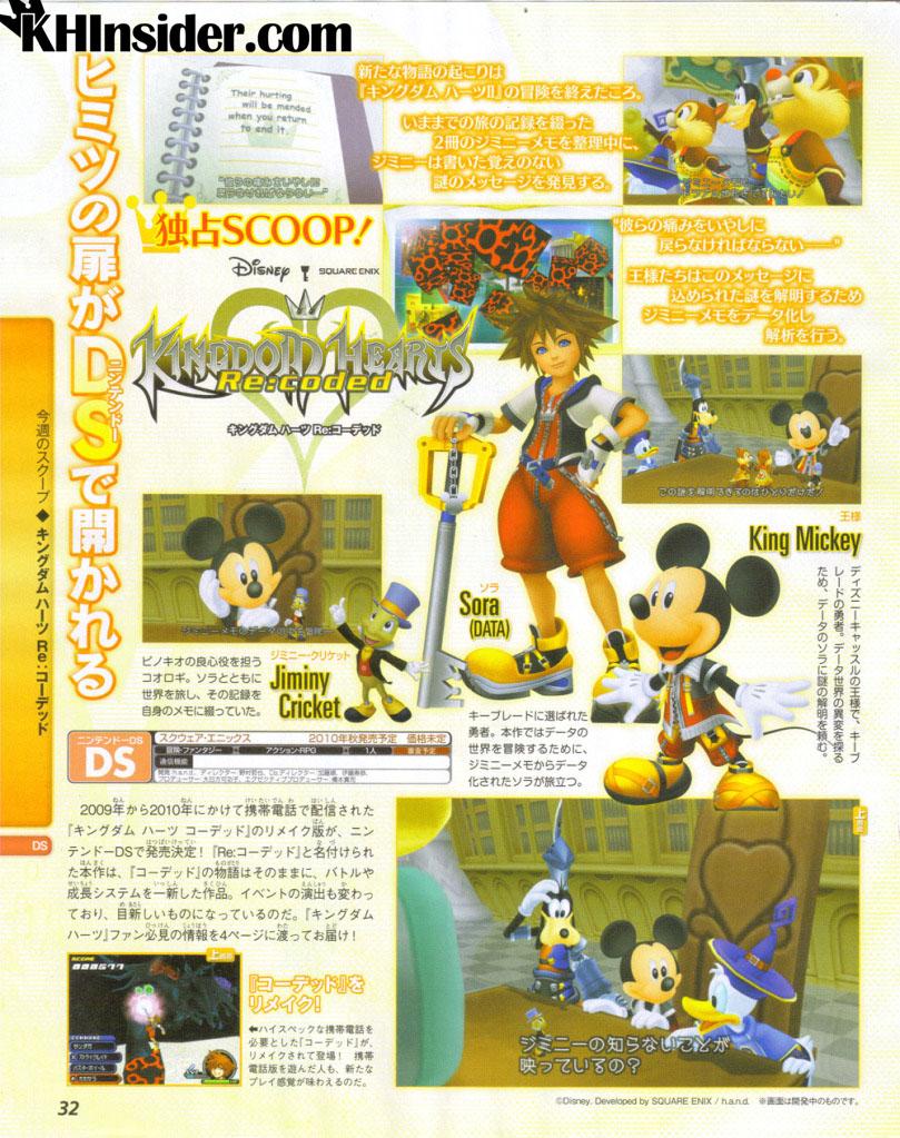 2010-06-24 Famitsu Weekly