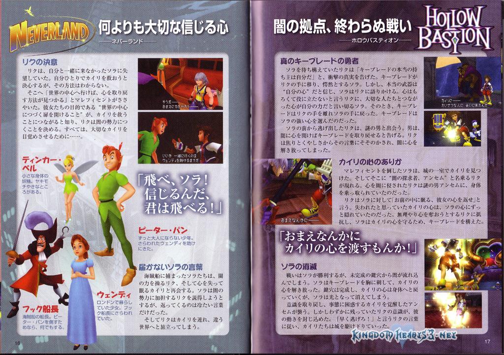 anotherreportpage16and17