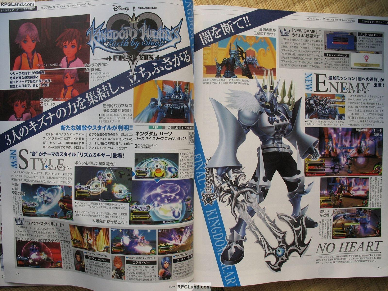 2011-01 Dengeki PlayStation