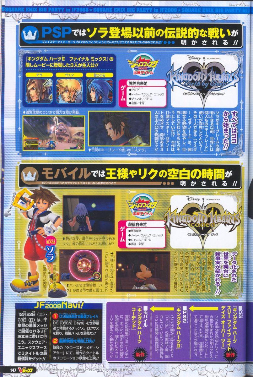 2008-01 V Jump - KH13 · For Kingdom Hearts