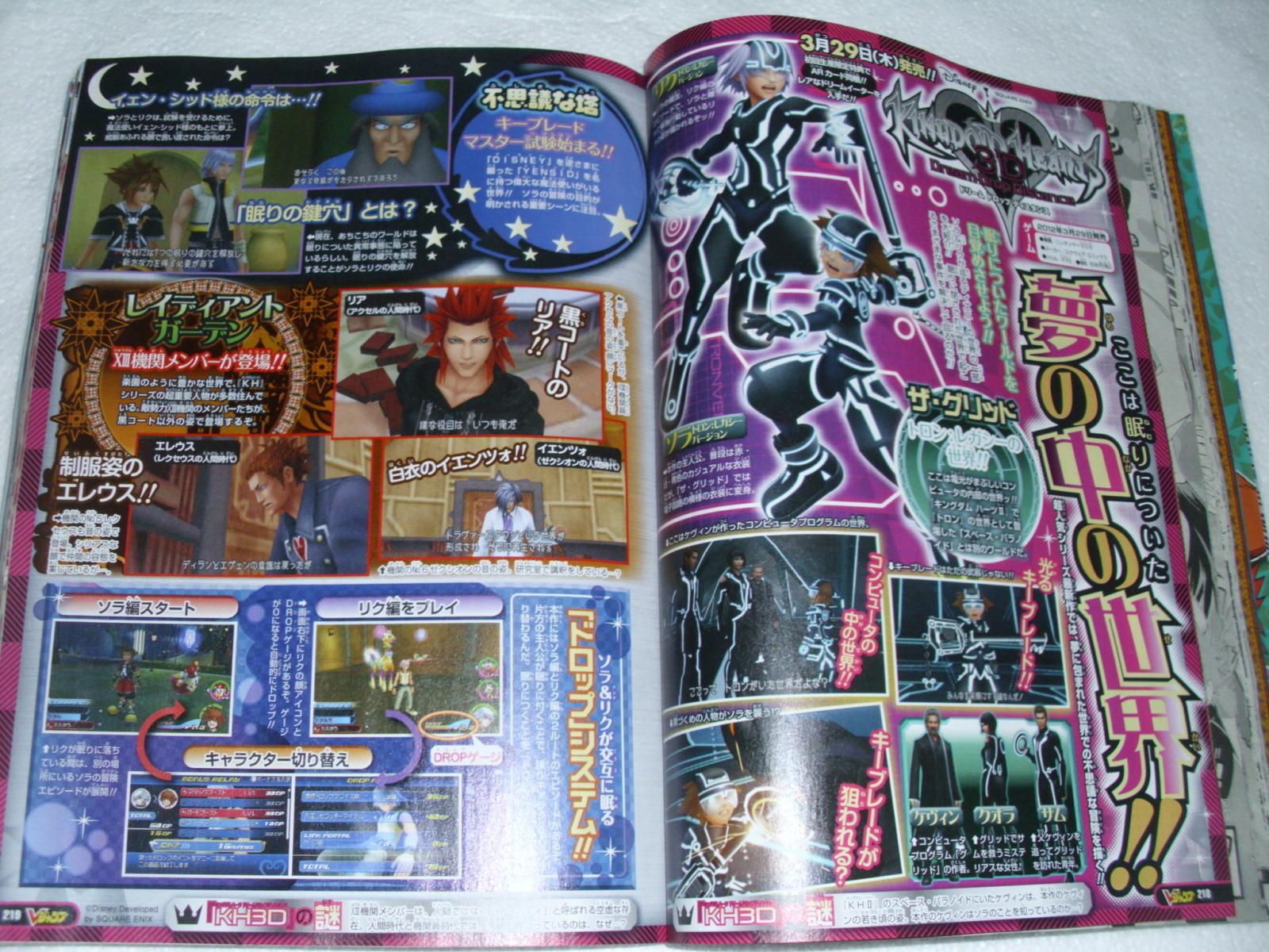 2012-03 V Jump