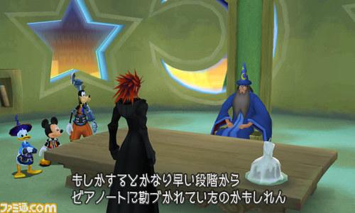 01 - Press Releases - KH13 · For Kingdom Hearts