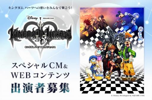 003 - Press Releases - KH13 · For Kingdom Hearts