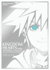 Kingdom Hearts Series Memorial Ultimania