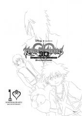 kh 3d Fan art contest