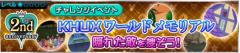 KHUX 2nd Anniversary - Banner