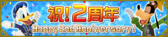 Khx 2nd anniversary2