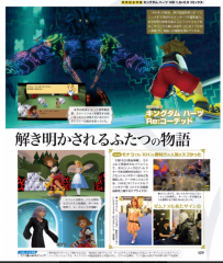 famitsu 6