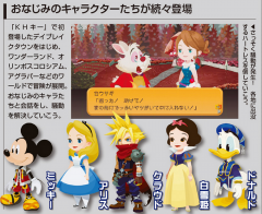 Disney characters And Cloud