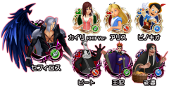 11-26-2015 SQEX Bridge [KHUX]