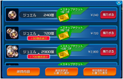 [KHUX] SQEX Bridge 3-31-16