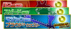 [KHUX JP] 9-23-2016