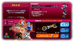 [KHUX JP] 9-28-16