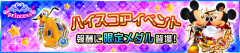 [KHUX JP] 11-17-16