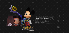 Mickey.png