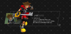 Sora.png