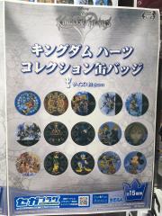 Kingdom Hearts Collection Badges 5