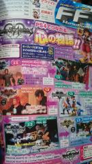 2017-02-22 V Jump