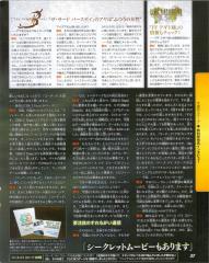 scan6