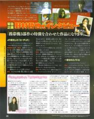 scan5