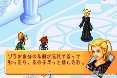 kingdom-hearts-chain-of-memories-20040830081531561