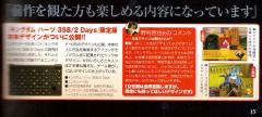 2009-04 Famitsu PSP+PS3