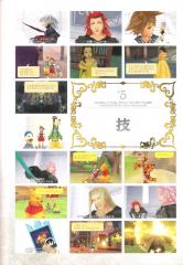 kh2fm_ultimania_387