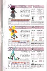 kh2fm_ultimania_420
