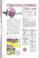 kh2fm_ultimania_432