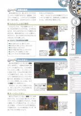 kh2_ultimania_125