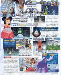 2005-08 Famitsu