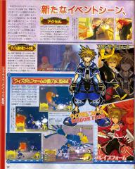 2005-09-06 Famitsu Weekly