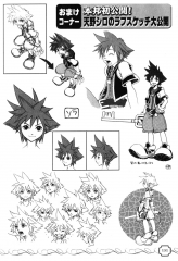 kh1-character-sketch1