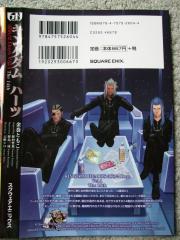 Days Novel One 007