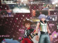 neku_kh3d_tgs