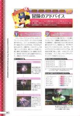 kh3d_ultimania_070