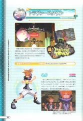 kh3d_ultimania_082